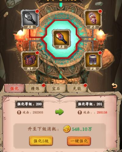 王座战争3