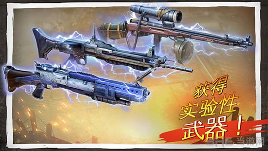 兄弟连3战争之子 安卓最新版v1.5.5截图3