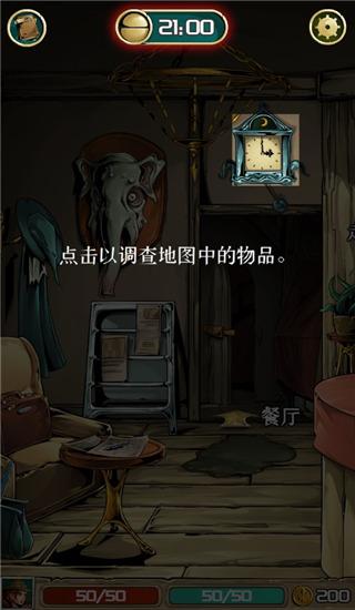 理智边界4