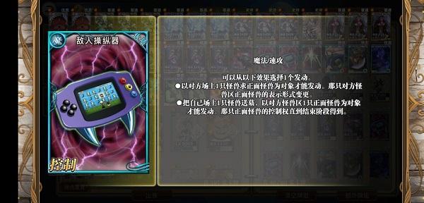 指尖决斗家15