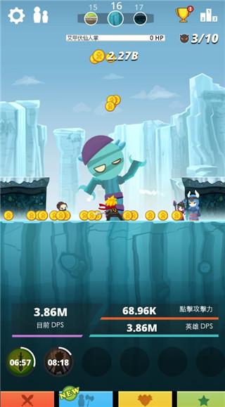 疯狂点击 (Tap Titans)最新版v4.1.6截图3
