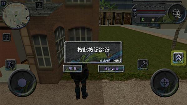 攀爬侠5