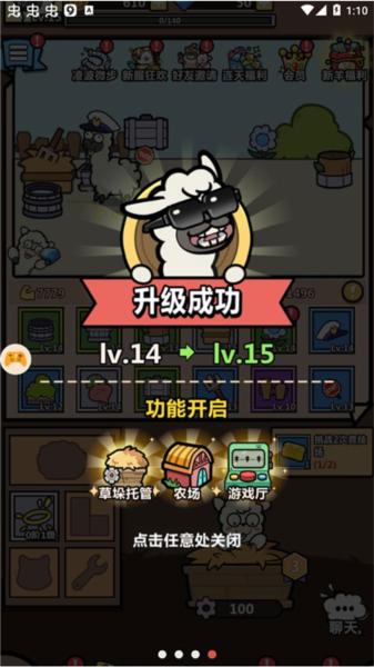 洋葱骑士团1