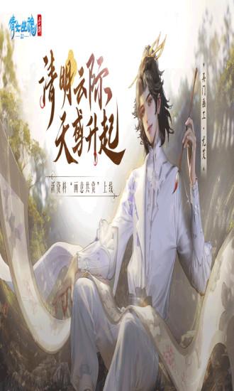 倩女幽魂无限金币版截图0