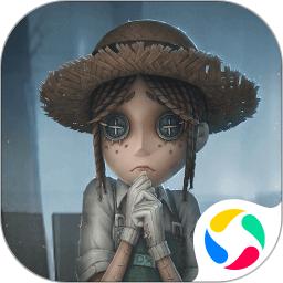 第五人格官方安卓版