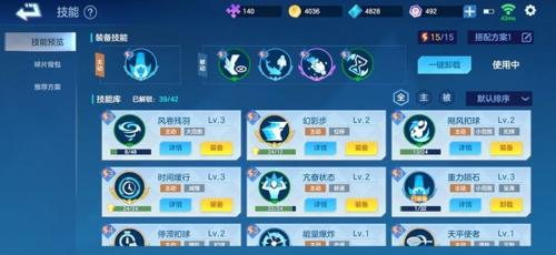 飞羽青春手游4