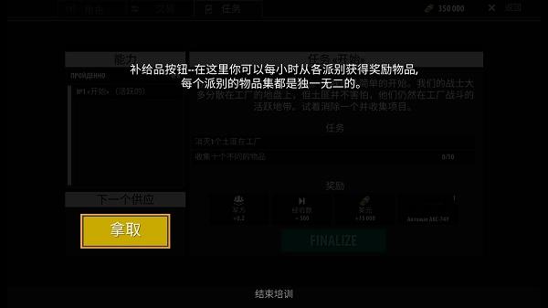 逃离暗影图片8