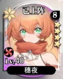 光隙解语国际服图片18