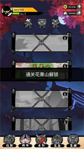 悟空快打7