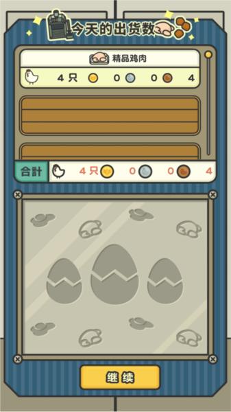 一群小辣鸡13