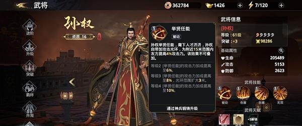 极无双212