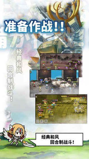 使魔计划手游官方版截图2