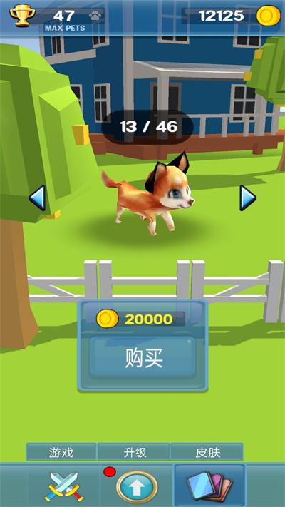 乡间小院截图1