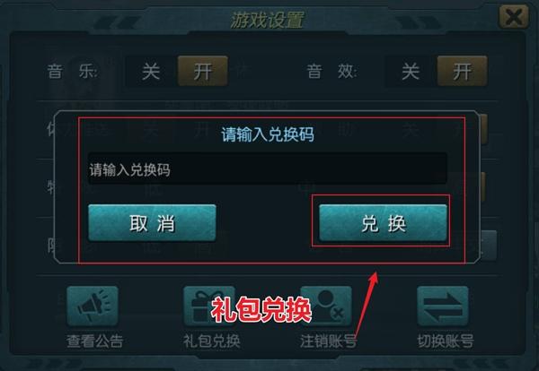 闪电突袭图15
