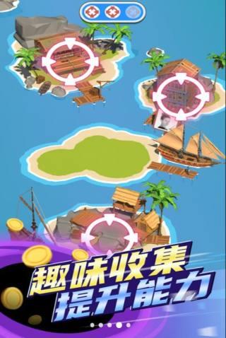 黑洞吞噬发育 安卓版v1.1截图3