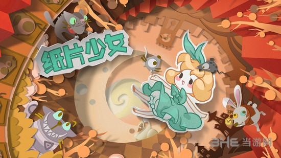 纸片少女免费版 最新版v1.0截图2