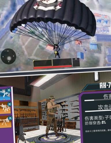 迷你吃鸡射击手机版截图1