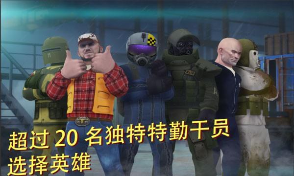 Tacticool 最新版v1.66.2截图1