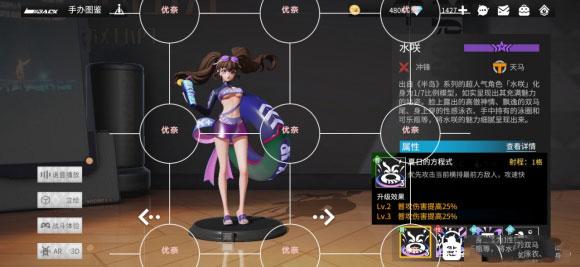 高能手办团应用宝服8