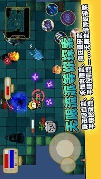 传说之旅最新解锁版截图3