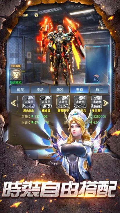 战机新世纪截图0