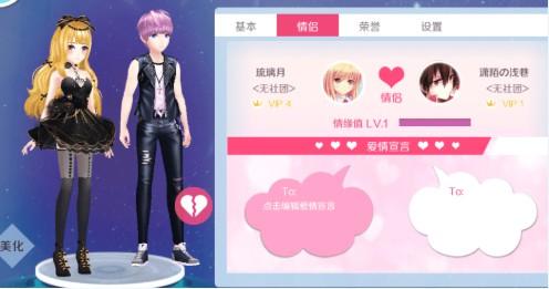 心舞九游版12