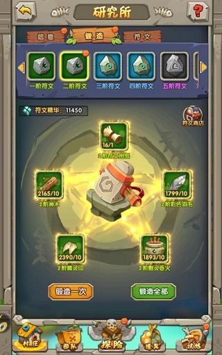 超神小队7