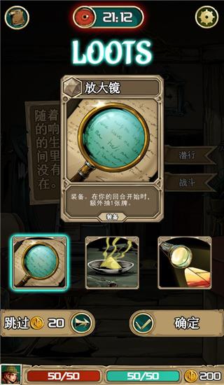 理智边界5