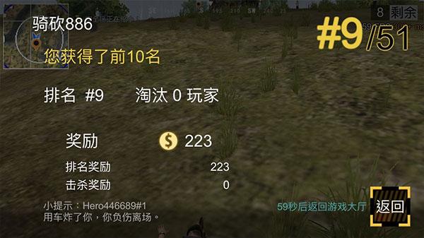 绝地王者勇士6313