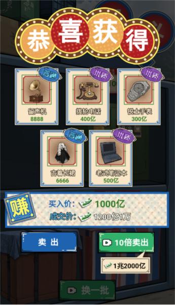 这猪我养定了9