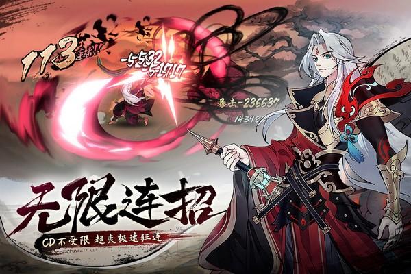 斗诡九游版 安卓版v2.9.0截图0