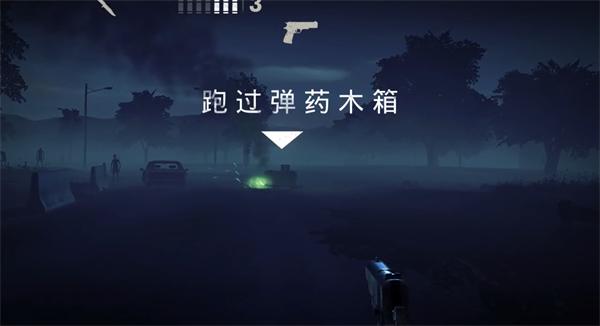 勇闯死人谷2图片4