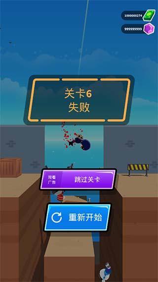 强尼扳机图片7