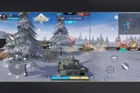 坦克精英最新版截图2