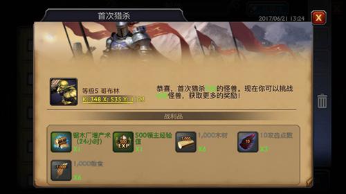 阿瓦隆之王图片5