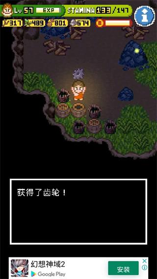 无人岛大冒险211