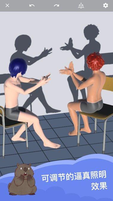 魔法人形师中文版最新版截图0