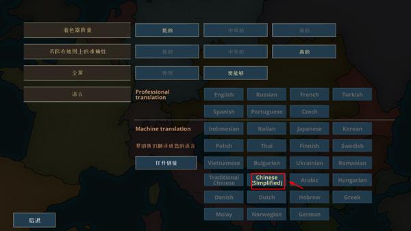 战争警告4
