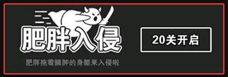 汉字攻防战7