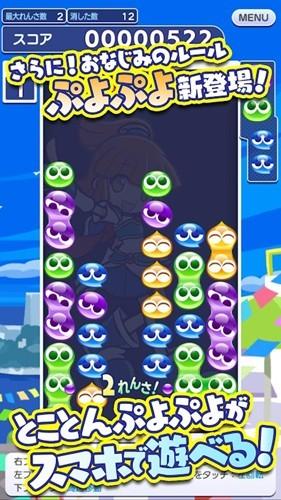 魔法气泡大冒险 安卓版v11.4.0截图1