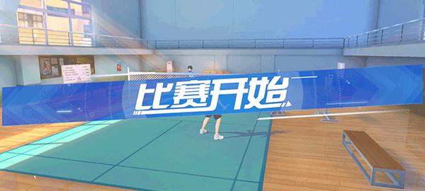飞羽青春4