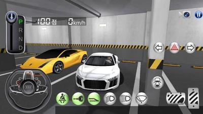 3d开车教室v17.5截图2