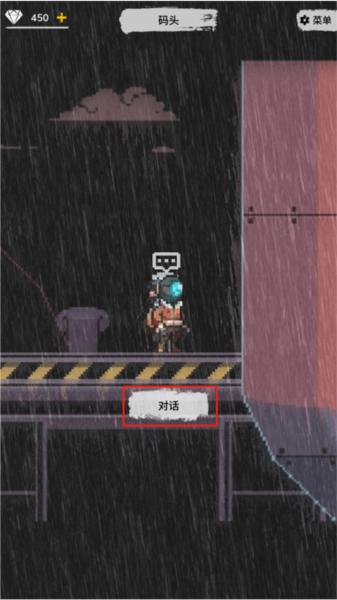 绝海求生5