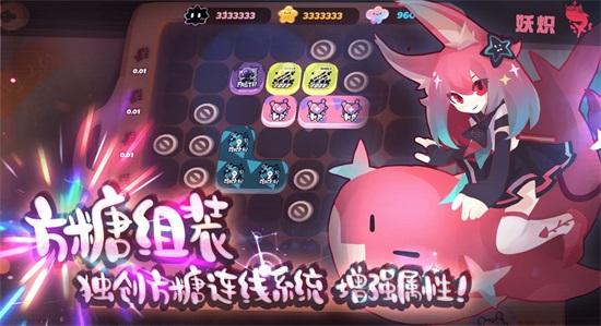 弹力果冻苹果版下载截图1
