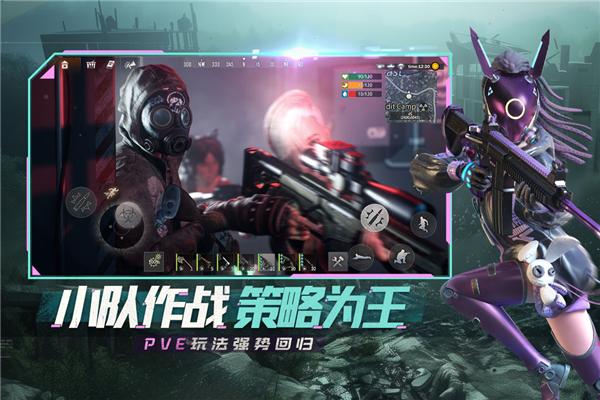 王牌战争文明重启 安卓版v15.9截图2