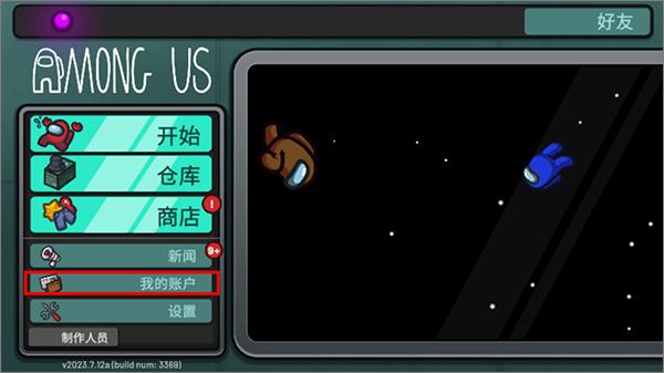 在我们之间7