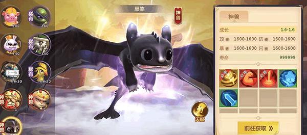 绝世仙王5