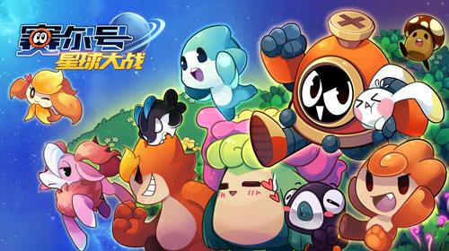 赛尔号星球大战6