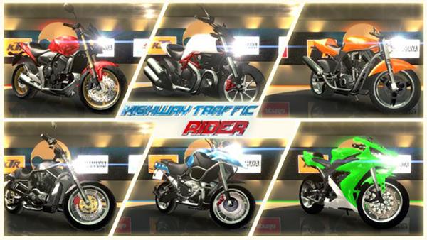 公路骑士 安卓版v1.7.8截图2