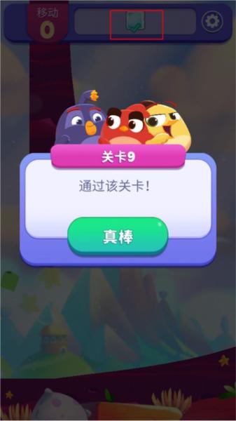 愤怒的小鸟梦幻爆破6